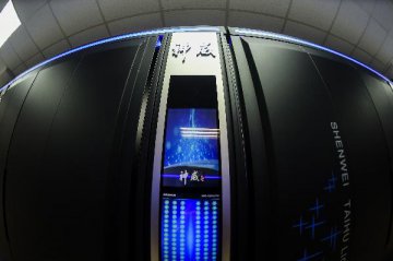 New Chinese supercomputer named worlds fastest system