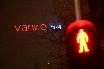 China Vanke shares plunge as trading resumes