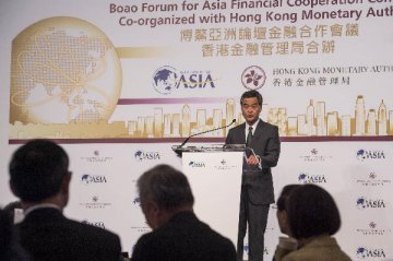 Hong Kong holds financial cooperation conference amid global downturn