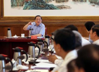 Chinese political advisors discuss supply-side structural reform