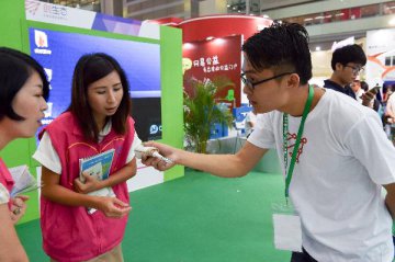 China opens first financial makerspace