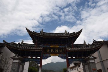 China Yunnan ancient town culture