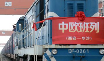 Xian launches first Sino-Europe cargo train to Warsaw