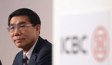 Chinas largest bank ICBC opens new branch in Brisbane, Australia