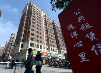 China land prices increase in Q3