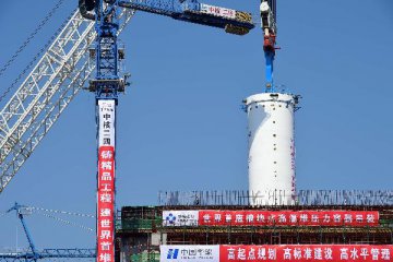 China Focus: China deliberates draft nuclear safety law