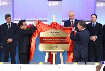 Sino-CEEF Holding Company officially founded