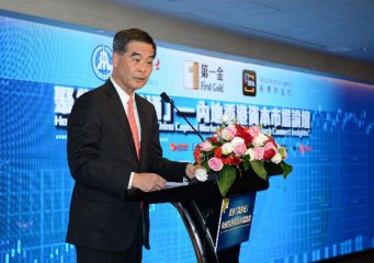 HK Chief Executive: Shenzhen-HK Stock Connect to strengthen HKfinance role