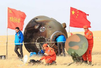 Shenzhou-11 return capsule touches down successfully