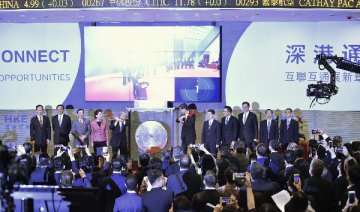 Shenzhen-Hong Kong Stock Connect kicks off