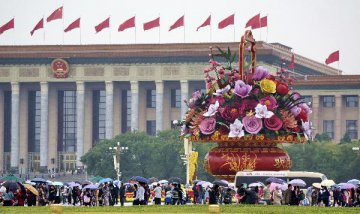 China opens key economic meeting to plan for 2017