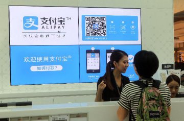 Chinese e-payment provider Alipay enters Czech market