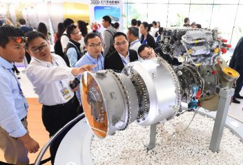 China launches 1st national-level aeroengine research institute