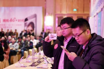 Chinas 4G users exceed 700 mln: ministry