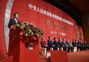 Hong Kong faces new opportunities in 2017: central government official