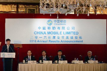 China Mobiles profit up 0.2 pct in 2016