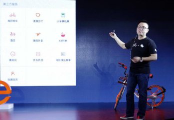 Mobike, Tencent upgrade partnership to embed service in WeChat
