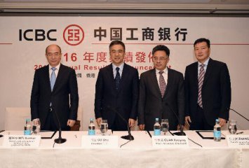 Chinas ICBC 2016 profits up 0.5 pct