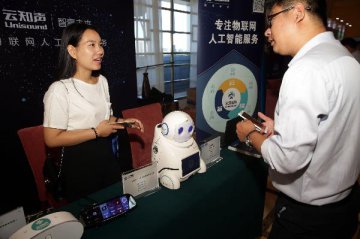 Economic Watch: China looks to wide application of artificial intelligence