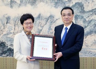 Premier Li grants appointment certificate to incoming HKSAR chief executive