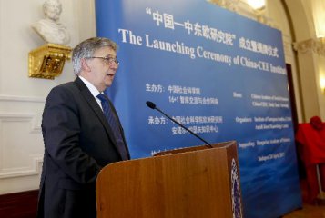 China launches ＂China-CEE Institute＂ think tank in Hungary
