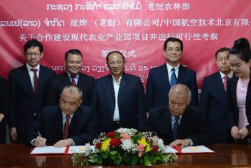 Chinese company to build modern agricultural industrial park in Laos