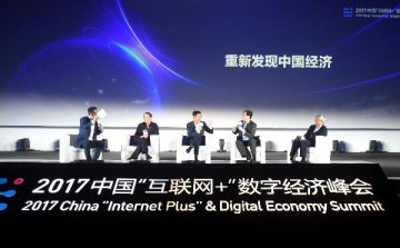 Digital economy boosts economic growth