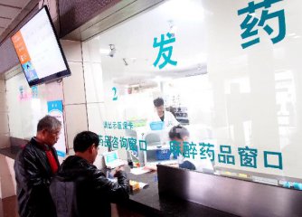 China to expand public hospital reform