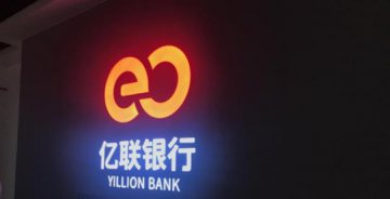 Internet-based privately owned bank speeds up in advancing