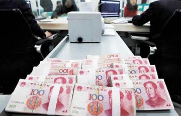 MOFCOM: China to refrain from competitive currency devaluation
