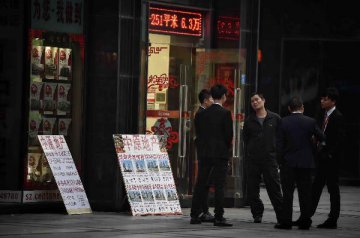 Banks in Beijing raise mortgage rates further to cool property market