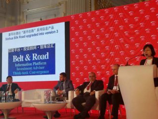 Xinhua Silk Road debuts at 2017 China Investment Forum