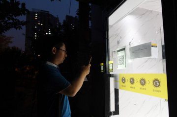 Facebook launch Colorful Balloons app in China
