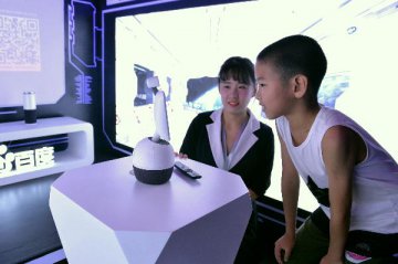 ​China is leading way with global AI revolution in full swing