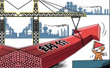 What Happens When Chinas Steel Curbs End? Heres BHPs Take