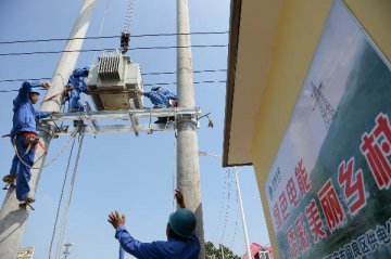 ​China to invest 40.5b yuan in rural power grid upgrades