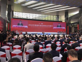 2018 China International Alcoholic Drinks Expo kicks off in Luzhou