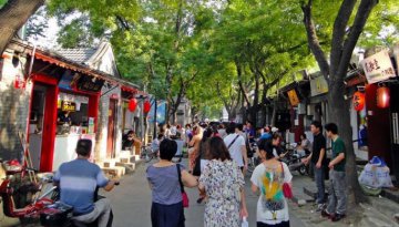 Beijing home to 260,000 qualified registered trademarks in 2017