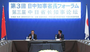 China-Japan ties return to right track marked by Chinese premiers visit