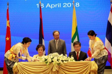 Chinese and Thai Sides Signed MOU on LMC Special Fund Projects
