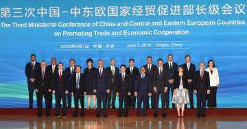 The 4th China-CEEC Investment and Trade Expo kicks off in Ningbo June 8