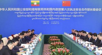 China, Myanmar to deepen law enforcement, security cooperation
