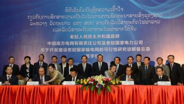 Chinese company signs MOU with Laos over power grid development