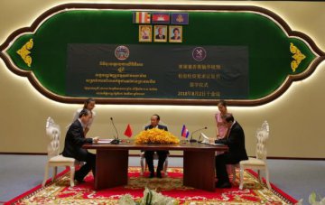 Cambodia, China sign protocol on phytosanitary for banana exports