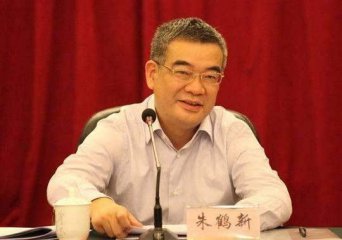 State Council appoints Zhu Hexin as deputy governor of the PBOC
