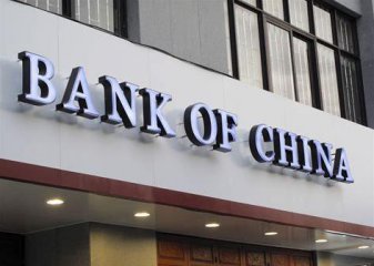 Bank of China First-Half Net Profit Up 5.2% on Year to CNY109.09 Billion