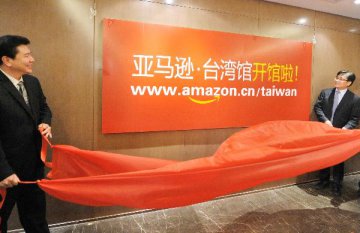 Amazon hits 1-trillion-USD market cap