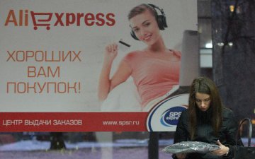 ​AliExpress attracts over 150 million global customers