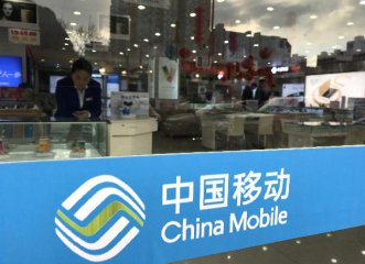 China Mobile reports first revenue decline in four years