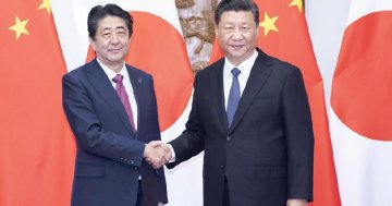 Xi meets Japanese Prime Minister
